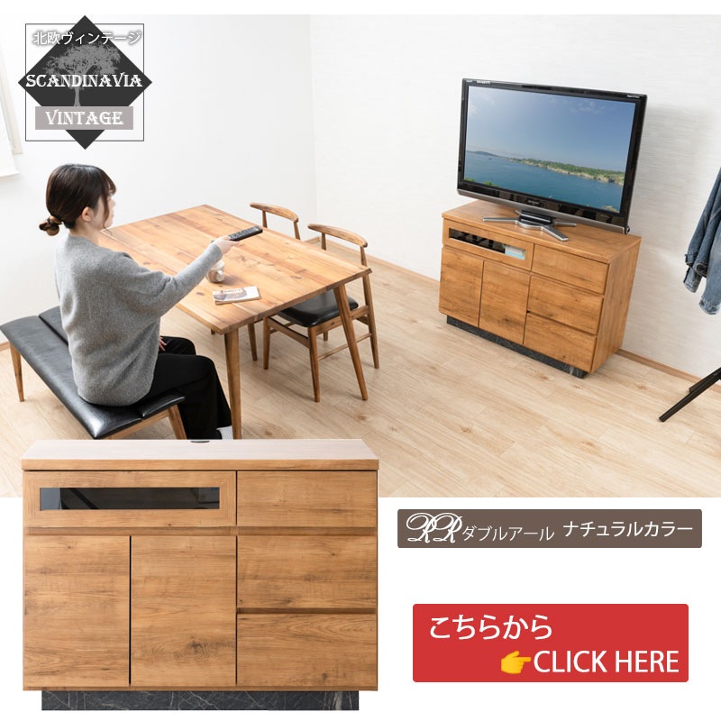 ��THE ELE�ۥ����� �ƥ�ӥܡ��� �ϥ������� ��100cm ������ ������ ������ ������ ���졼���� �١����� �饤�ȥ֥饦�� �ƥ���� ���� ���� �ȶ� ��Ǽ ���Ф� �����Ф� TV�ܡ��� ��ӥ� ����ӥͥå� �����ൡ��Ǽ �� ��������