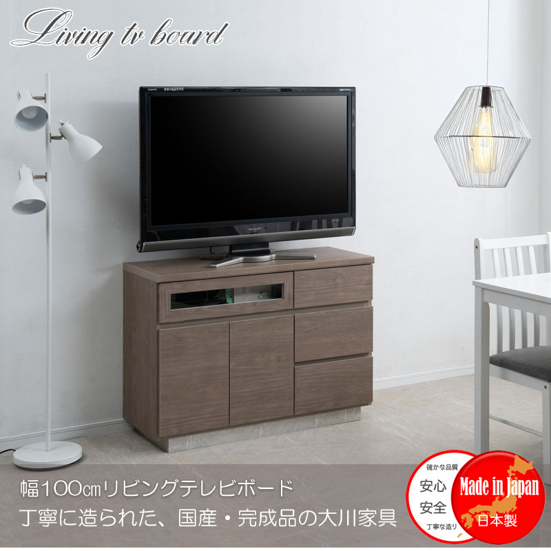 ��THE ELE�ۥ����� �ƥ�ӥܡ��� �ϥ������� ��100cm ������ ������ ������ ������ ���졼���� �١����� �饤�ȥ֥饦�� �ƥ���� ���� ���� �ȶ� ��Ǽ ���Ф� �����Ф� TV�ܡ��� ��ӥ� ����ӥͥå� �����ൡ��Ǽ �� ��������