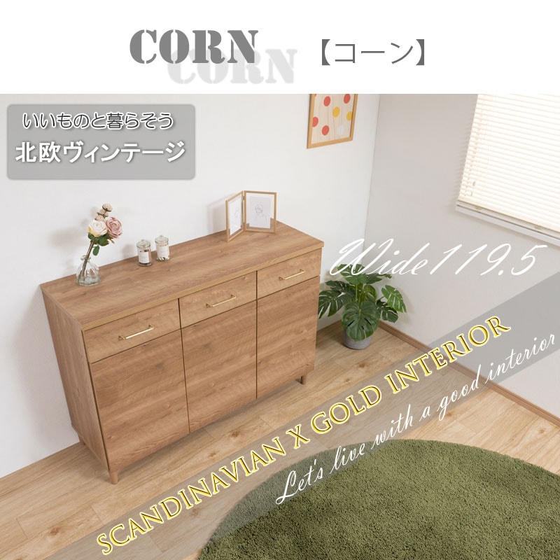 CORN�����󥷥꡼�� ��119.5 ����40 �⤵85 ����ӥͥå� �ʥ����� ������ ������ �̲�����ƥꥢ ��� �� ��ӥ󥰥ܡ��� ��ê ê �����ɥܡ��� ��ӥ� ���å��� �����Ф��դ� ���� ��Ǽê ���դ� ���� �����󥿡�����Ǽ