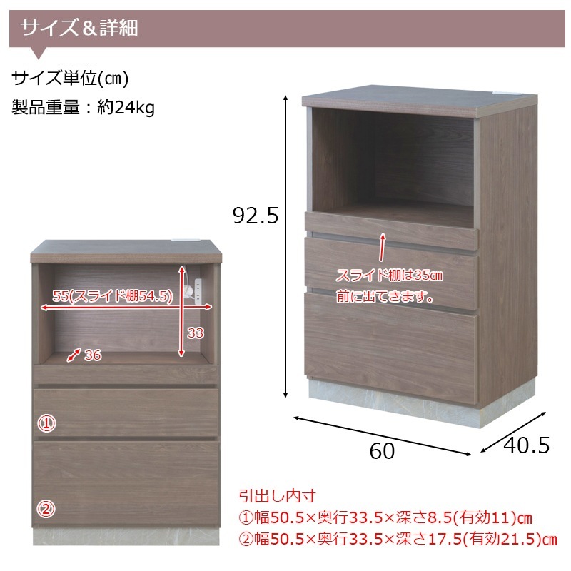 ��THE ELE�ۥ����� ���å��󥫥��󥿡� ��60 �⤵92.5 ������ ������ ���졼���� �١����� �饤�ȥ֥饦�� �緿��� ���̲��� ��Ǽ �ֻ��ڤ� ����ê �����Ǽ ����� ��󥸥ܡ��� ���åץܡ��� ���Ф� �����Ф� �������� �����