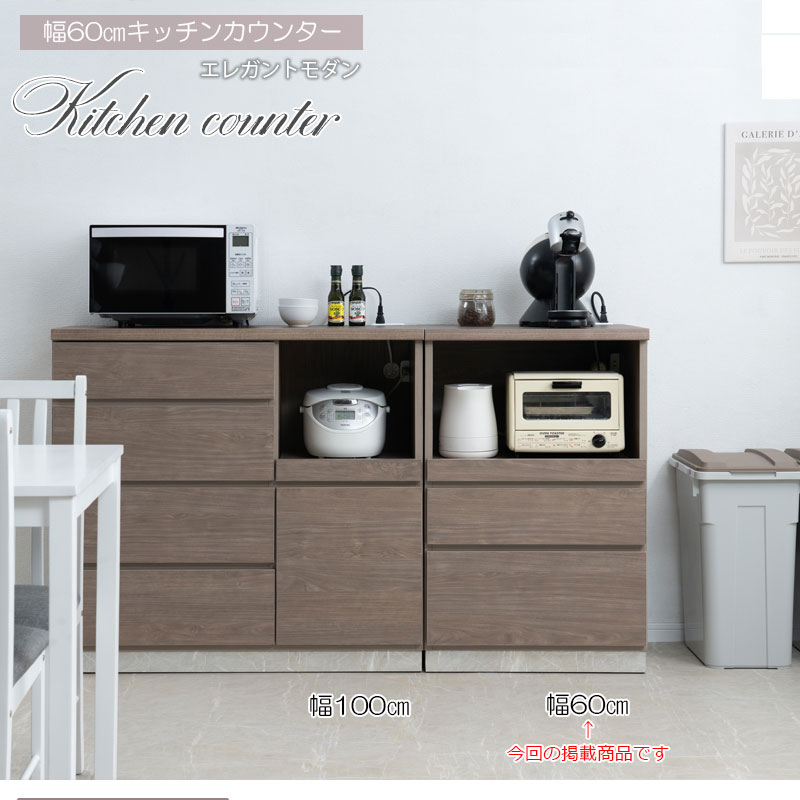 ��THE ELE�ۥ����� ���å��󥫥��󥿡� ��60 �⤵92.5 ������ ������ ���졼���� �١����� �饤�ȥ֥饦�� �緿��� ���̲��� ��Ǽ �ֻ��ڤ� ����ê �����Ǽ ����� ��󥸥ܡ��� ���åץܡ��� ���Ф� �����Ф� �������� �����