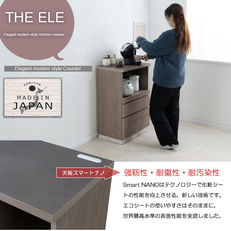 ��THE ELE�ۥ����� ���å��󥫥��󥿡� ��60 �⤵92.5 ������ ������ ���졼���� �١����� �饤�ȥ֥饦�� �緿��� ���̲��� ��Ǽ �ֻ��ڤ� ����ê �����Ǽ ����� ��󥸥ܡ��� ���åץܡ��� ���Ф� �����Ф� �������� �����