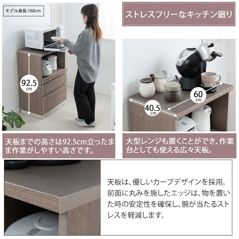 ��THE ELE�ۥ����� ���å��󥫥��󥿡� ��60 �⤵92.5 ������ ������ ���졼���� �١����� �饤�ȥ֥饦�� �緿��� ���̲��� ��Ǽ �ֻ��ڤ� ����ê �����Ǽ ����� ��󥸥ܡ��� ���åץܡ��� ���Ф� �����Ф� �������� �����