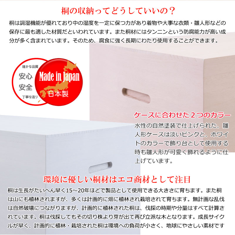 ڶݯ ͿͷǼ ⤵47cm 60.5   ԥ ۥ磻  ͷ ޷ͷ Ʋ ͷ  Ҥʿͷ ͰȢ ͤΰ إ Ȣ 㥹 ̱ ͤ ý ͥ