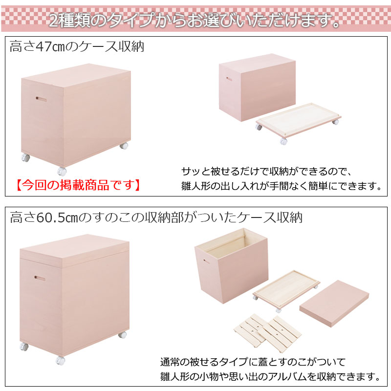 ڶݯ ͿͷǼ ⤵47cm 60.5   ԥ ۥ磻  ͷ ޷ͷ Ʋ ͷ  Ҥʿͷ ͰȢ ͤΰ إ Ȣ 㥹 ̱ ͤ ý ͥ