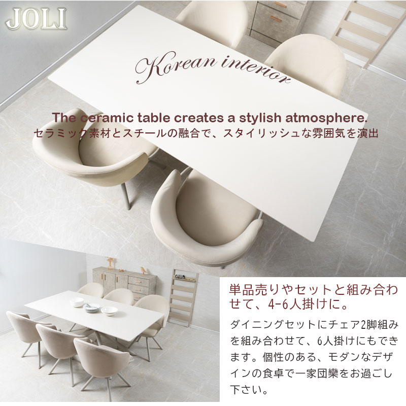 ��JOLI�ۥ��꡼�� �����˥󥰥����� 2�ӥ��å� ��48 ����46.5 ���̹�46 ������ �ѥ���������� PC������ �ػ� ���� ���� �ؤ⤿�� �����ߥ��顼 �ѥ��ƥ륫�顼�����ܥ꡼ �ۥ磻�� �� ������ ɱ�� �ڹ񥤥�ƥꥢ �ե��ߥ˥� �������
