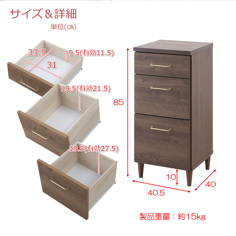 CORN�����󥷥꡼�� ��40.5 ����40 �⤵85 �������� �֥饦�� ������ ������ 3�� �����ߥ�����ơ��� ��� ��  ��Ǽ�ȶ� ������ ��� �����ɥ������� ���Ф� �����Ф� ����ѥ��� ���� ������ơ��� ������� ý�� ����ƥꥢ ��ӥ�