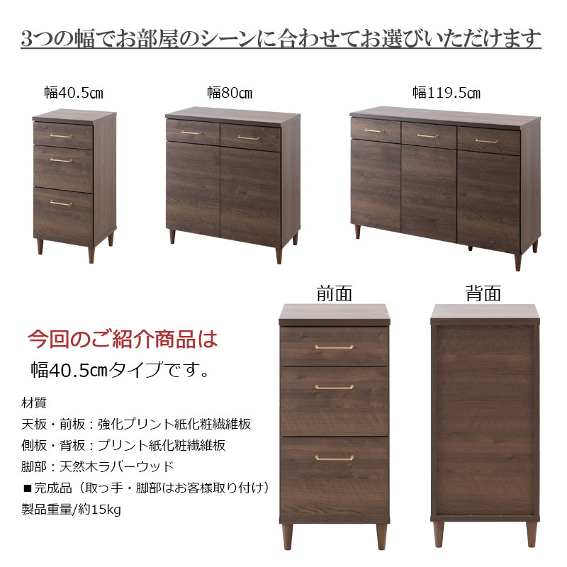 CORN�����󥷥꡼�� ��40.5 ����40 �⤵85 �������� �֥饦�� ������ ������ 3�� �����ߥ�����ơ��� ��� ��  ��Ǽ�ȶ� ������ ��� �����ɥ������� ���Ф� �����Ф� ����ѥ��� ���� ������ơ��� ������� ý�� ����ƥꥢ ��ӥ�