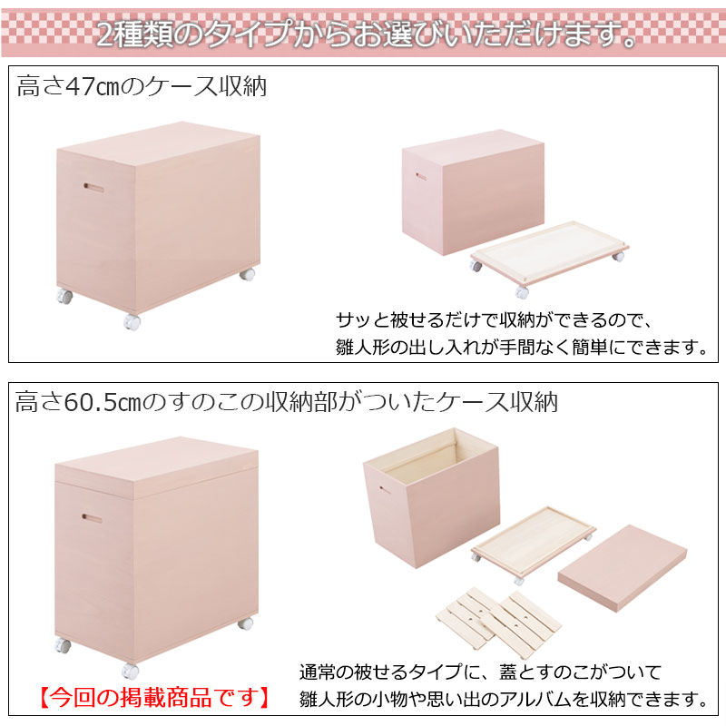 ڶݯ ͿͷǼ ⤵60.5cm 60.5   ԥ ۥ磻  ͷ ͷ Ʋ ͷ  Ҥʿͷ ͰȢ ͤΰ إ Ȣ 㥹 ̱ ͤ ý ͥ