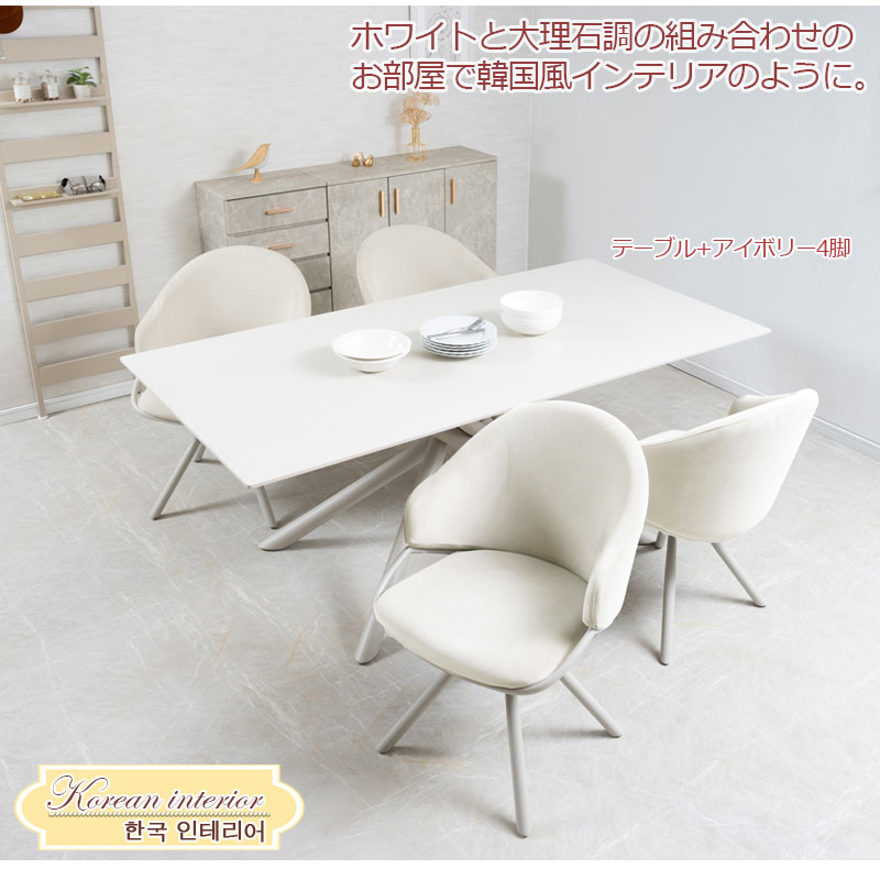 �ơ��֥�Τ����������� ���������Ͼ���������JOLI�ۥ��꡼�� �����˥�5�����å� 4���� 4�ͳݤ� ��180cm �ơ��֥� �� �ǥ��� ���̹�46cm ������ �ػ� ���� 2�� �����ߥ��顼 �ѥ��ƥ륫�顼�����ܥ꡼ �ۥ磻�� �� ������ ɱ�� �ڹ񥤥�ƥꥢ �ե��ߥ˥� �������