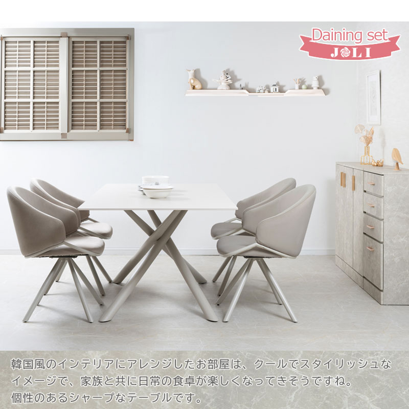 �ơ��֥�Τ����������� ���������Ͼ���������JOLI�ۥ��꡼�� �����˥�5�����å� 4���� 4�ͳݤ� ��180cm �ơ��֥� �� �ǥ��� ���̹�46cm ������ �ػ� ���� 2�� �����ߥ��顼 �ѥ��ƥ륫�顼�����ܥ꡼ �ۥ磻�� �� ������ ɱ�� �ڹ񥤥�ƥꥢ �ե��ߥ˥� �������