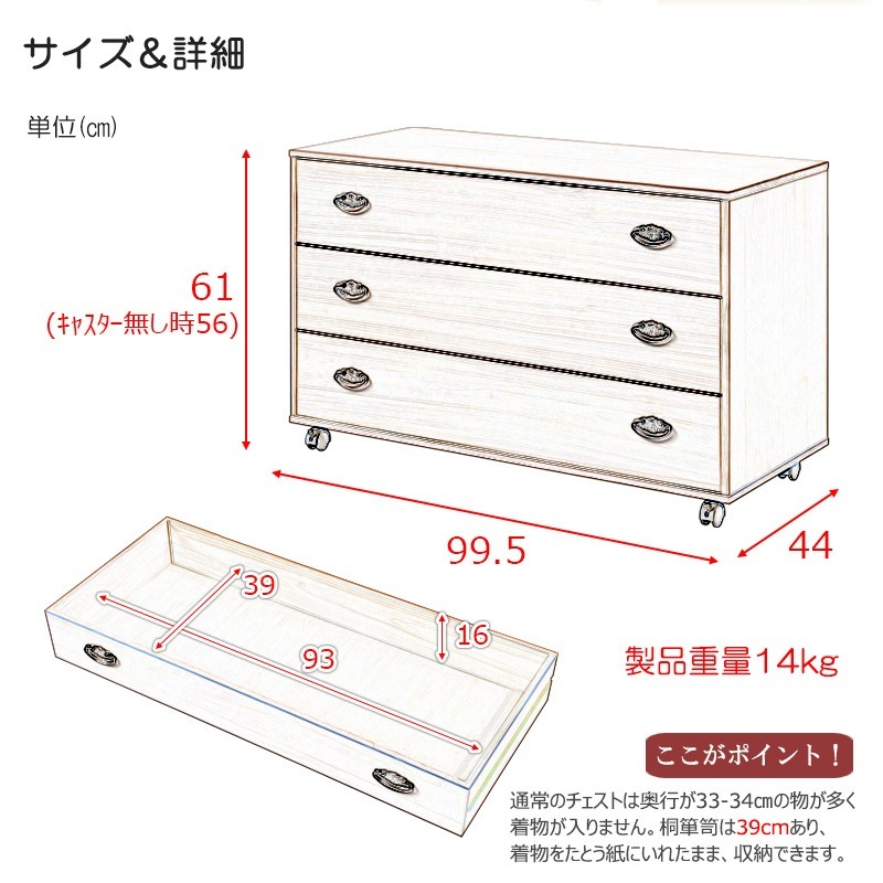 �ͥ��������åȥ������� ��99.5 ����44 �⤵61cm 3�ʥ����� ���ϻž夲 ������ ������ ����ȶ� �ͥ����� �Ͱ���Ȣ ��ʪ��Ǽ ��ʪ�� ŷ���� ���� �� �������� �����Ǽ  ��ý�� �¥��� �¥��� ���������å� ���� ��������