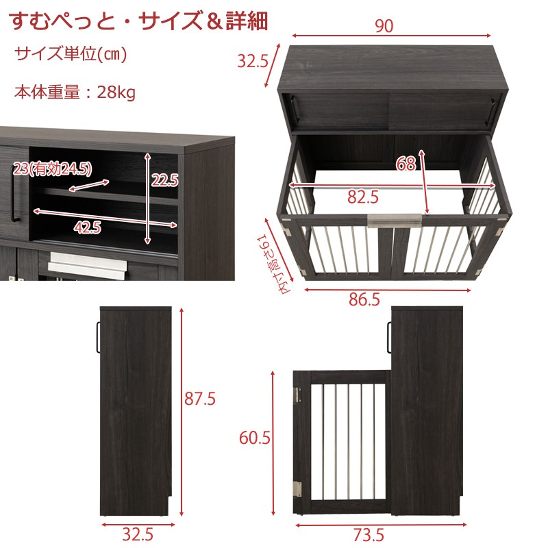 ��Blacker�� ��Ǽ�դ��ޤꤿ���߷������� �����󥿡�����Ǽ ��90 ����32.5 �⤵87.5 cm �֥�å� ���̲��ѻž夲 �ڥåȥ����� �ڥåȥ����� �ڥåȥ������� �ʥ��ڡ��� ������ �淿�� ���⥵������ �ޤꤿ���� �� �롼�ॲ����