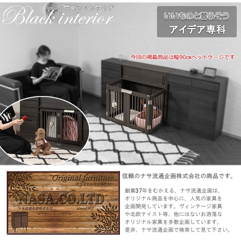 ��Blacker�� ��Ǽ�դ��ޤꤿ���߷������� �����󥿡�����Ǽ ��90 ����32.5 �⤵87.5 cm �֥�å� ���̲��ѻž夲 �ڥåȥ����� �ڥåȥ����� �ڥåȥ������� �ʥ��ڡ��� ������ �淿�� ���⥵������ �ޤꤿ���� �� �롼�ॲ����