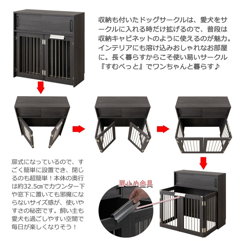 ��Blacker�� ��Ǽ�դ��ޤꤿ���߷������� �����󥿡�����Ǽ ��90 ����32.5 �⤵87.5 cm �֥�å� ���̲��ѻž夲 �ڥåȥ����� �ڥåȥ����� �ڥåȥ������� �ʥ��ڡ��� ������ �淿�� ���⥵������ �ޤꤿ���� �� �롼�ॲ����