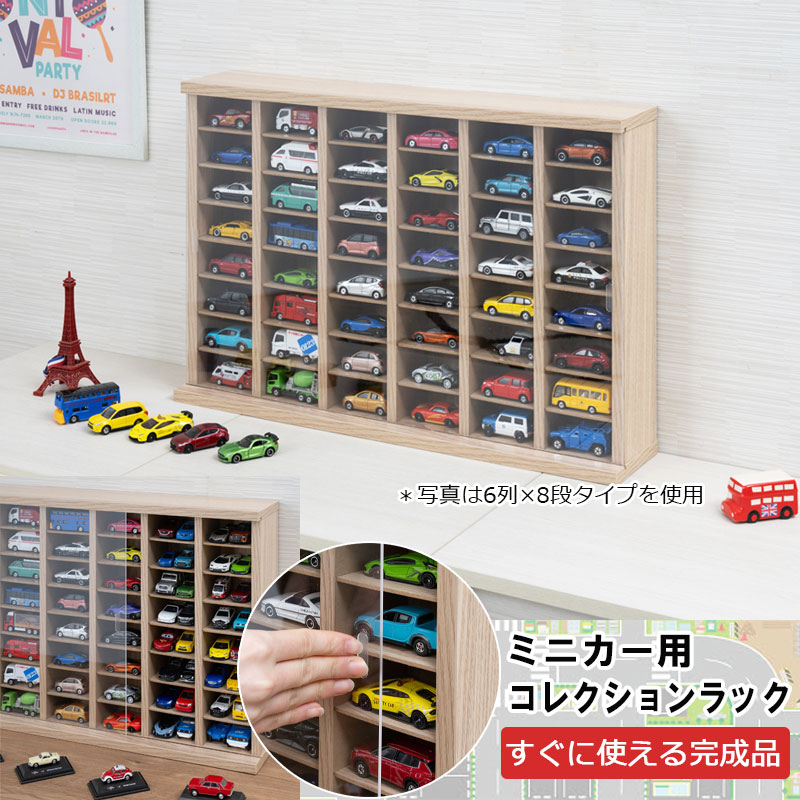�ߥ˥����ѥ��쥯������å���mini car�� �ߥ˥�����Ǽ �ߥ˥��������� �ߥ˥��� ��58 ��67 ������ ������ �ʥ����� ���� ������� ��������Ǽ ��Ǽ ��Ǽê ê �� ��ͭ �ΰ� �ȥߥ� �ȥߥ���Ǽ �ȥߥ������� ���å� �Ҷ�����