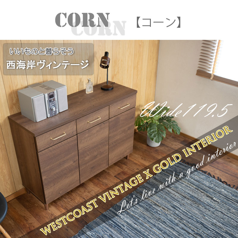 CORN�����󥷥꡼�� ��119.5 ����40 �⤵85 ����ӥͥå� �֥饦�� ������ ������ �����ߥ�����ơ��� ��� �� ��ӥ󥰥ܡ��� ��ê ê �����ɥܡ��� ��ӥ� ���å��� �����Ф��դ� ���� ��Ǽê ���դ� ���� �����󥿡�����Ǽ