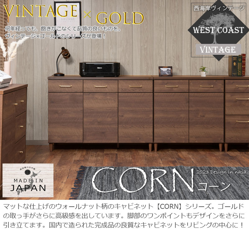 CORN�����󥷥꡼�� ��119.5 ����40 �⤵85 ����ӥͥå� �֥饦�� ������ ������ �����ߥ�����ơ��� ��� �� ��ӥ󥰥ܡ��� ��ê ê �����ɥܡ��� ��ӥ� ���å��� �����Ф��դ� ���� ��Ǽê ���դ� ���� �����󥿡�����Ǽ