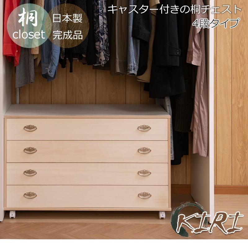 �ͥ��������åȥ������� ��99.5 ����44 �⤵61cm 4�ʥ����� ���ϻž夲 ������ ������ ����ȶ� �ͥ����� �Ͱ���Ȣ ��ʪ��Ǽ ��ʪ�� ŷ���� ���� �� �������� �����Ǽ  ��ý�� �¥��� �¥��� ���������å� ���� ��������