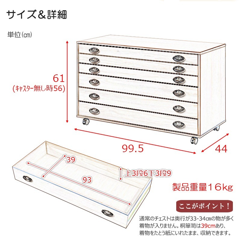 �ͥ��������åȥ������� ��99.5 ����44 �⤵61cm 6�ʥ����� ���ϻž夲 ������ ������ ����ȶ� �ͥ����� �Ͱ���Ȣ ��ʪ��Ǽ ��ʪ�� ŷ���� ���� �� �������� �����Ǽ  ��ý�� �¥��� �¥��� ���������å� ���� ��������