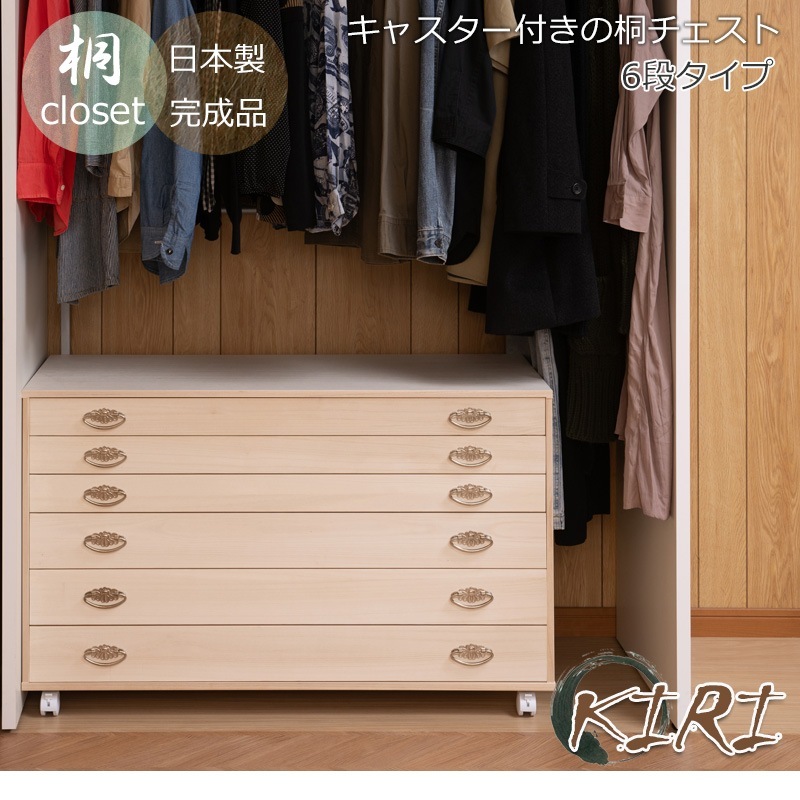 �ͥ��������åȥ������� ��99.5 ����44 �⤵61cm 6�ʥ����� ���ϻž夲 ������ ������ ����ȶ� �ͥ����� �Ͱ���Ȣ ��ʪ��Ǽ ��ʪ�� ŷ���� ���� �� �������� �����Ǽ  ��ý�� �¥��� �¥��� ���������å� ���� ��������