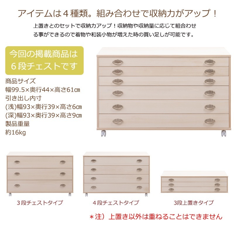 �ͥ��������åȥ������� ��99.5 ����44 �⤵61cm 6�ʥ����� ���ϻž夲 ������ ������ ����ȶ� �ͥ����� �Ͱ���Ȣ ��ʪ��Ǽ ��ʪ�� ŷ���� ���� �� �������� �����Ǽ  ��ý�� �¥��� �¥��� ���������å� ���� ��������