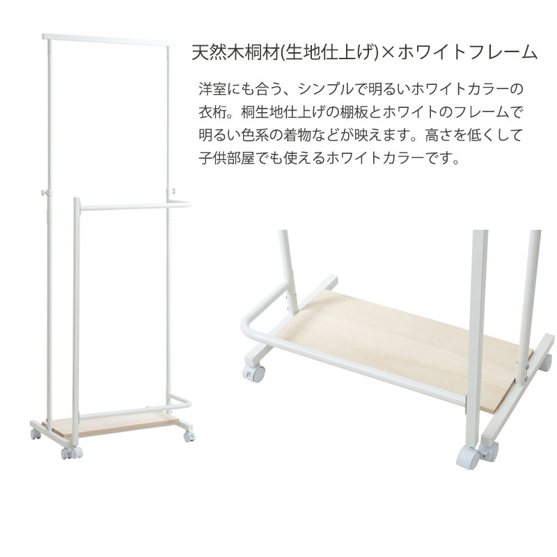 ��IKOU�� �⤵��200cm�ޤ��б����⤵����+��ž�ϥ󥬡��դ����֥�ϥ󥬡���å� �ɥ쥹�ϥ󥬡� ��ʪ ���С������� �ۥ磻�� �֥饦�� ����� �����ȥϥ󥬡� �ʥ��ڡ��� �� �μ� ���� ���� �Ҷ� ���� ��ӥ�  ê�դ� ����ʪ�� ��������