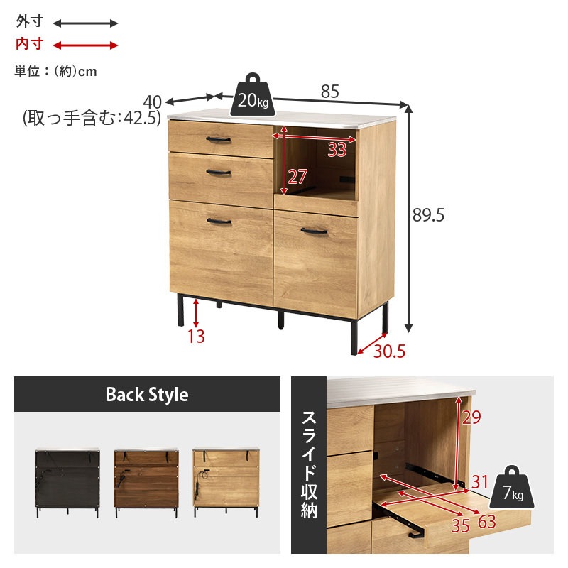 ��Liger�ۥ��꡼�� ���å��󥫥��󥿡� ��85 ����40 �⤵89.5cm ���̲��ѻž夲 �� ���դ� ���� ���� ���󥻥���դ� ���Ф� �����Ф� ��ü� ��������ʥå� �ʥ����� ���������졼 �饤�ȥ֥饦�� ���å��� ���å����Ǽ ������