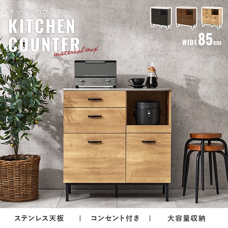 ��Liger�ۥ��꡼�� ���å��󥫥��󥿡� ��85 ����40 �⤵89.5cm ���̲��ѻž夲 �� ���դ� ���� ���� ���󥻥���դ� ���Ф� �����Ф� ��ü� ��������ʥå� �ʥ����� ���������졼 �饤�ȥ֥饦�� ���å��� ���å����Ǽ ������