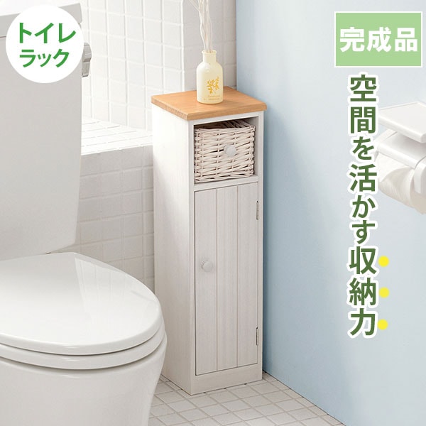 Toy 幅19 奥行16 高さ62cm スリム トイレラック トイレ収納 隙間収納