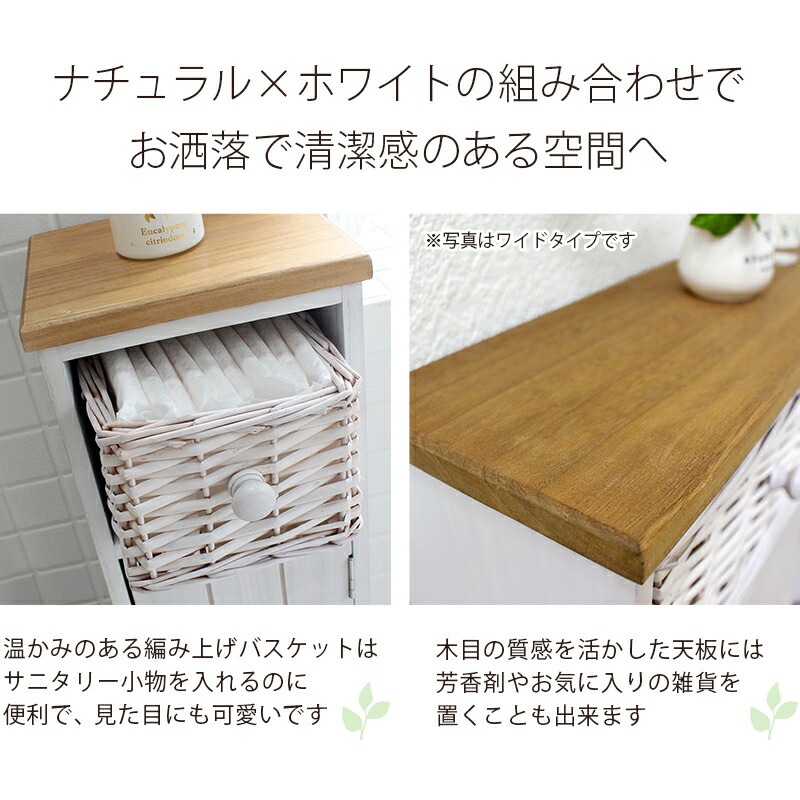 Toy 幅19 奥行16 高さ62cm スリム トイレラック トイレ収納 隙間収納