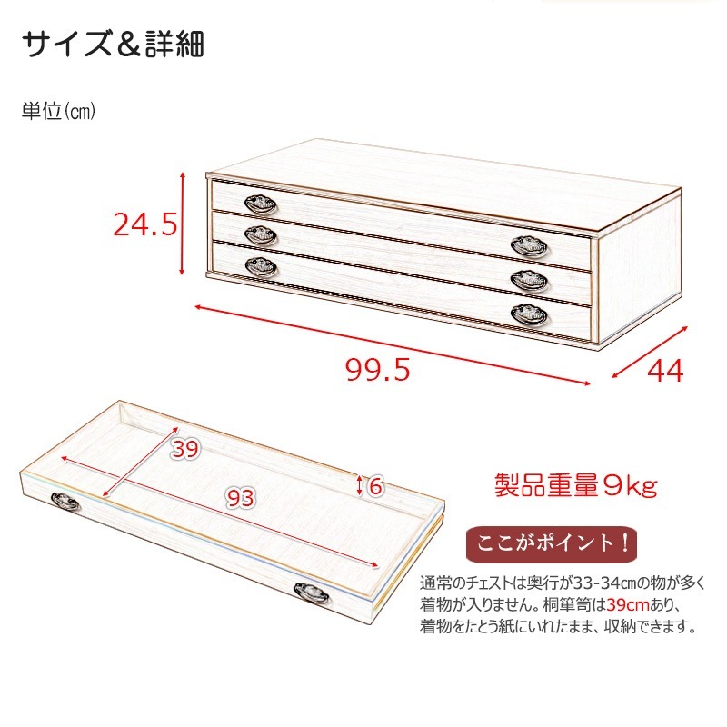 �ͥ��������åȥ������� ��99.5 ����44 �⤵24.5cm 3�ʾ��֤������� ���ϻž夲 ������ ������ ����ȶ� �ͥ����� �Ͱ���Ȣ ��ʪ��Ǽ ��ʪ�� ŷ���� ���� �� �������� �����Ǽ  ��ý�� �¥��� �¥��� ���������å� ���� ��������