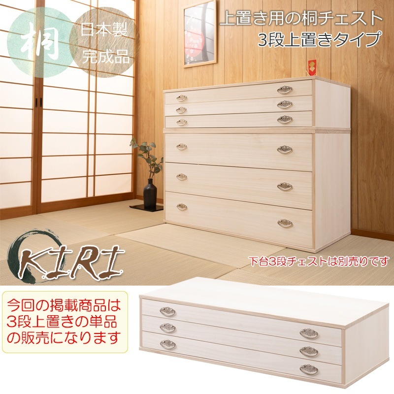 �ͥ��������åȥ������� ��99.5 ����44 �⤵24.5cm 3�ʾ��֤������� ���ϻž夲 ������ ������ ����ȶ� �ͥ����� �Ͱ���Ȣ ��ʪ��Ǽ ��ʪ�� ŷ���� ���� �� �������� �����Ǽ  ��ý�� �¥��� �¥��� ���������å� ���� ��������