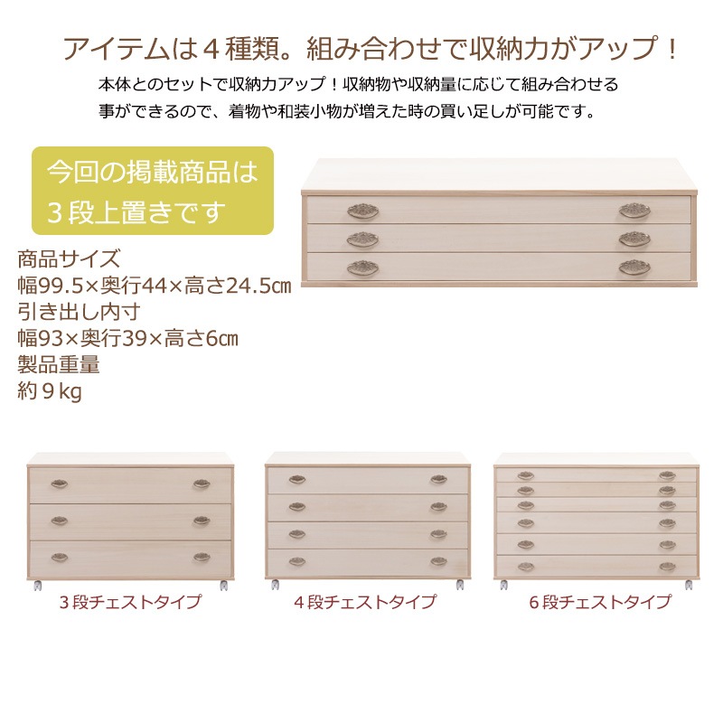 �ͥ��������åȥ������� ��99.5 ����44 �⤵24.5cm 3�ʾ��֤������� ���ϻž夲 ������ ������ ����ȶ� �ͥ����� �Ͱ���Ȣ ��ʪ��Ǽ ��ʪ�� ŷ���� ���� �� �������� �����Ǽ  ��ý�� �¥��� �¥��� ���������å� ���� ��������