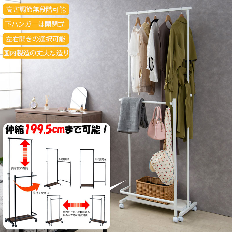 ��TBAR�� �⤵��200cm�ޤ��б� �⤵����+��ž�ϥ󥬡��դ� ���֥�ϥ󥬡���å� �ۥ磻�� �֥饦�� ����� �����ȥϥ󥬡� �ʥ��ڡ��� ���� ���� �Ҷ� ���� ������ơ��� ���㥹�����դ� ê�դ� �����ȳݤ� ʪ���� �������� ����ʪ��