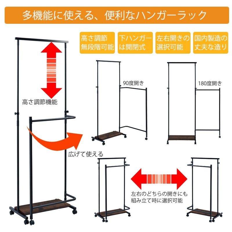 ��TBAR�� �⤵��200cm�ޤ��б� �⤵����+��ž�ϥ󥬡��դ� ���֥�ϥ󥬡���å� �ۥ磻�� �֥饦�� ����� �����ȥϥ󥬡� �ʥ��ڡ��� ���� ���� �Ҷ� ���� ������ơ��� ���㥹�����դ� ê�դ� �����ȳݤ� ʪ���� �������� ����ʪ��