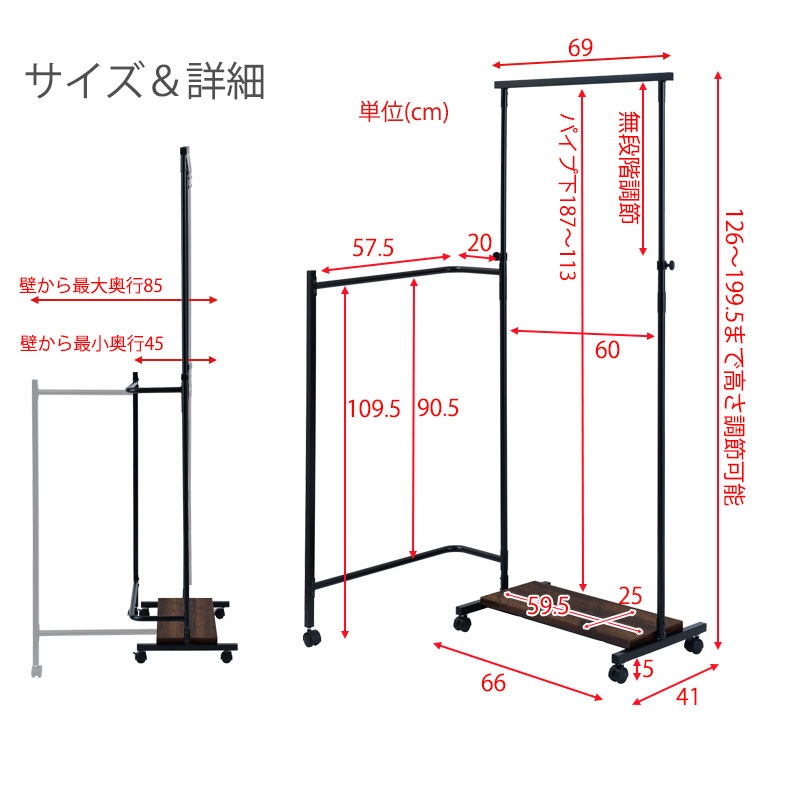 ��TBAR�� �⤵��200cm�ޤ��б� �⤵����+��ž�ϥ󥬡��դ� ���֥�ϥ󥬡���å� �ۥ磻�� �֥饦�� ����� �����ȥϥ󥬡� �ʥ��ڡ��� ���� ���� �Ҷ� ���� ������ơ��� ���㥹�����դ� ê�դ� �����ȳݤ� ʪ���� �������� ����ʪ��