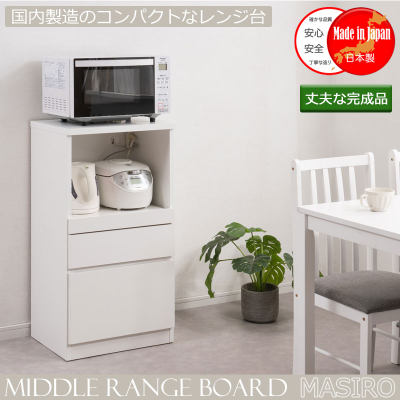 ˥塼Ф졼դ˥ѥåסmasiroۥ 50cm ˥塼ߥɥ륿   ۥ磻 饤 󥸥ܡ  åå 󥸥å   ˥󥰥ܡ åܡ żǼ ťå ּǼ 