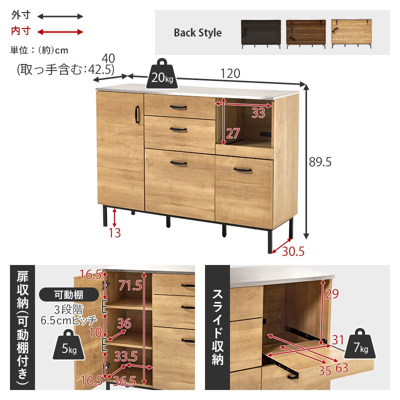 ��Liger�ۥ��꡼�� ���å��󥫥��󥿡� ��120 ����40 �⤵89.5cm ���̲��ѻž夲 �� ���դ� ���� ���� ���󥻥���դ� ���Ф� �����Ф� ��ü� ��������ʥå� �ʥ����� ���������졼 �饤�ȥ֥饦�� ���å��� ���å����Ǽ ������