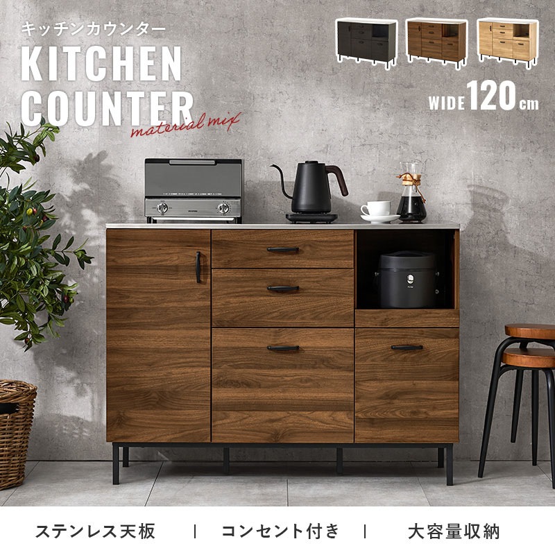 ��Liger�ۥ��꡼�� ���å��󥫥��󥿡� ��120 ����40 �⤵89.5cm ���̲��ѻž夲 �� ���դ� ���� ���� ���󥻥���դ� ���Ф� �����Ф� ��ü� ��������ʥå� �ʥ����� ���������졼 �饤�ȥ֥饦�� ���å��� ���å����Ǽ ������