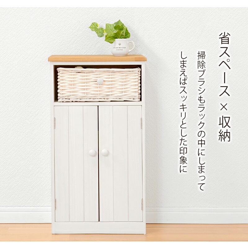 Toy 幅34 奥行16 高さ62cm スリム トイレラック トイレ収納 隙間収納 トイレ用品 トイレットペーパー収納 白 掃除用具収納 ラック サニタリー収納 かわいい おしゃれ 掃除用具入れ カントリー フレンチカントリー バスケット付き