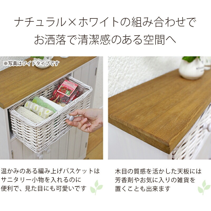 Toy 幅34 奥行16 高さ62cm スリム トイレラック トイレ収納 隙間収納 トイレ用品 トイレットペーパー収納 白 掃除用具収納 ラック サニタリー収納 かわいい おしゃれ 掃除用具入れ カントリー フレンチカントリー バスケット付き