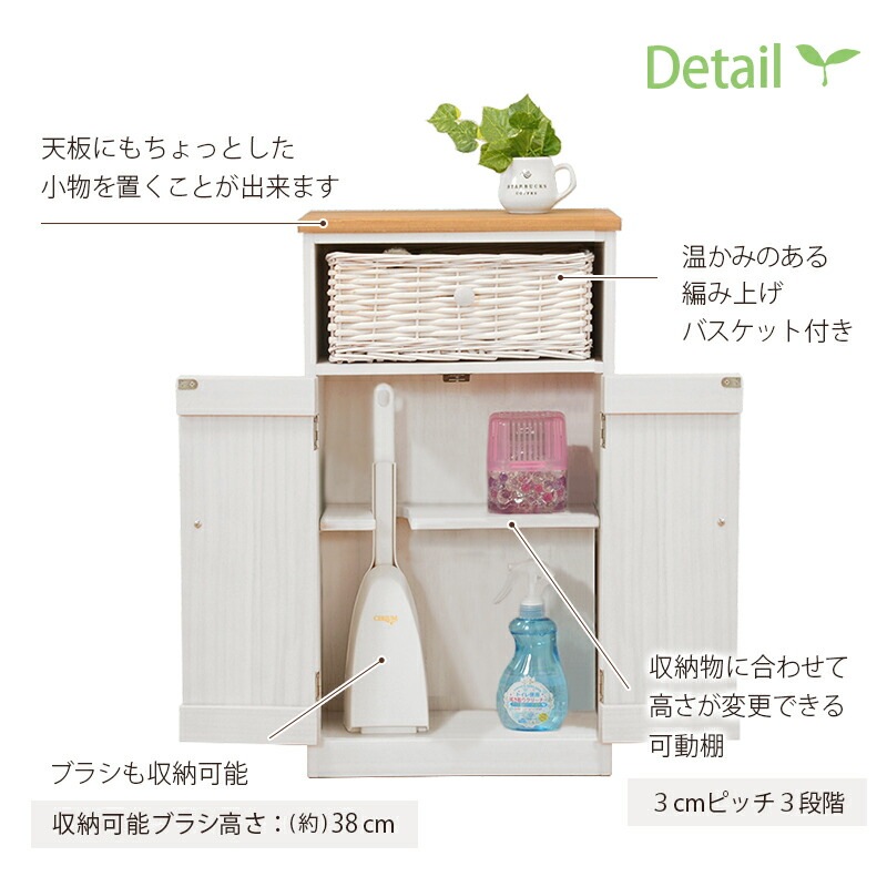 Toy 幅34 奥行16 高さ62cm スリム トイレラック トイレ収納 隙間収納 トイレ用品 トイレットペーパー収納 白 掃除用具収納 ラック サニタリー収納 かわいい おしゃれ 掃除用具入れ カントリー フレンチカントリー バスケット付き