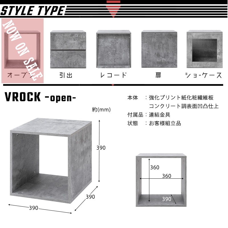 ��VROCK�ۥ֥��å����꡼�����ꥢ����ɵᤷ����ޯ��ǥ����Ƥ륳�󥯥꡼��Ĵ���塼�֥ܥå��� �����ץ󥿥��� �ǥ����ץ쥤ê ����ê ��Ǽ�ܥå��� ��å� �桡��Ǽ��å� �쥳���ɼ�Ǽ LP A4�ե����� ����� �ޥ����� �� ������� ���졼