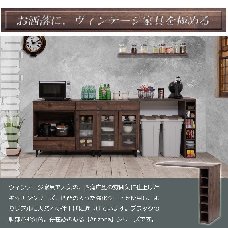 ��ARIZONA�� ����ĥ�ơ��֥�Τߤ�����ڡ����Ǥ� ��90 ����40 �⤵82.5 ��ĥ�ơ��֥� �֥饦�� ������ ���� ������ơ��� �ӥ�ơ��� ������ơ��� �����餷 ������ �ǥ��� desk ��ưê ��ĥ�ơ��֥� fy-0148