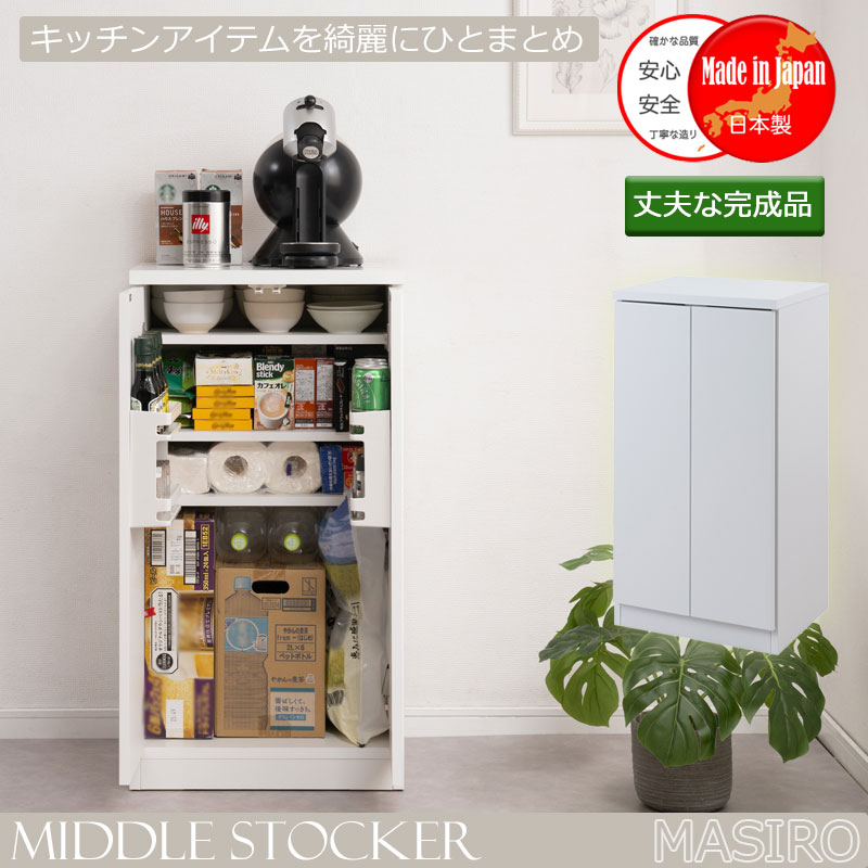 masiroۥå󥹥ȥå 50cm ˥塼ߥɥ륿   ۥ磻 åǼ աɥȥå ȥå  ʸ Ǽ å åå ê Ǽê դ å󥭥ӥͥå åܡ åץܡ żǼ ߥ˿ê