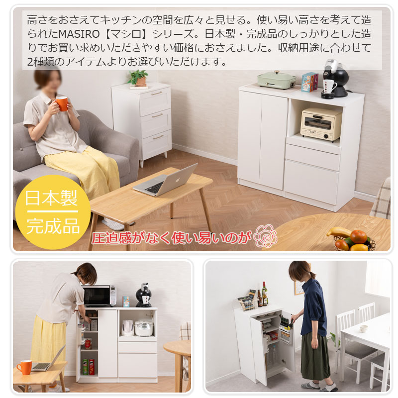 masiroۥå󥹥ȥå 50cm ˥塼ߥɥ륿   ۥ磻 åǼ աɥȥå ȥå  ʸ Ǽ å åå ê Ǽê դ å󥭥ӥͥå åܡ åץܡ żǼ ߥ˿ê