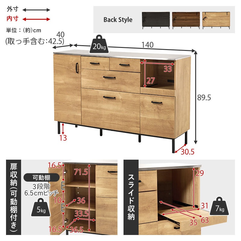 ��Liger�ۥ��꡼�� ���å��󥫥��󥿡� ��140 ����40 �⤵89.5cm ���̲��ѻž夲 �� ���դ� ���� ���� ���󥻥���դ� ���Ф� �����Ф� ��ü� ��������ʥå� �ʥ����� ���������졼 �饤�ȥ֥饦�� ���å��� ���å����Ǽ ������