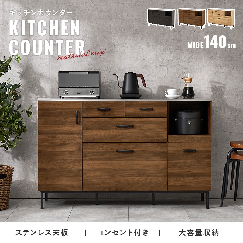 ��Liger�ۥ��꡼�� ���å��󥫥��󥿡� ��140 ����40 �⤵89.5cm ���̲��ѻž夲 �� ���դ� ���� ���� ���󥻥���դ� ���Ф� �����Ф� ��ü� ��������ʥå� �ʥ����� ���������졼 �饤�ȥ֥饦�� ���å��� ���å����Ǽ ������