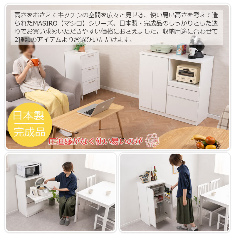 ˥塼Ф졼դ˥ѥåסmasiroۥ ȥåդå󥫥󥿡 100cm ߥɥ   ۥ磻 饤 󥸥ܡ åå 󥸥å ˥󥰥ܡ åܡ żǼ ťå ּǼ 